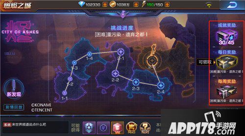 魂斗罗归来6月1日燃魂周年庆版本更新公告