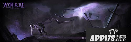 光明大陆新职业上线