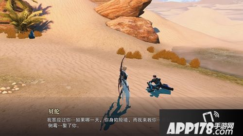 猎魂觉醒记忆之战剧情