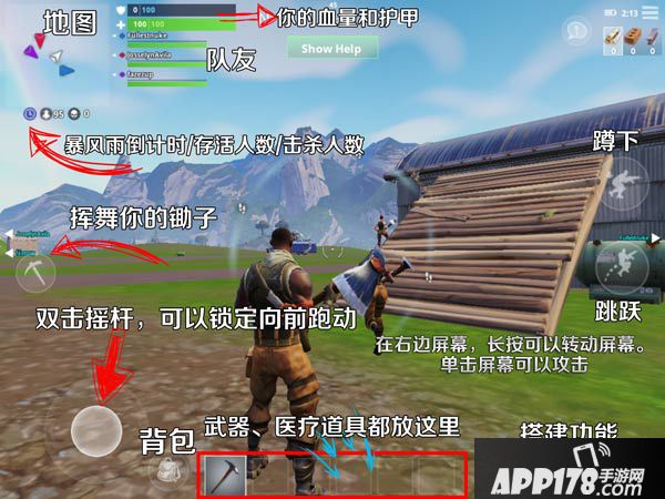 堡垒之夜手游基本操作 堡垒之夜手游操作界面详解