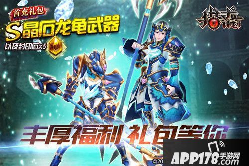 猎龙计划ios上线