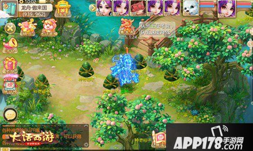 大话西游手游赢牛头马面泾河龙王 端午节福利活动重磅来袭