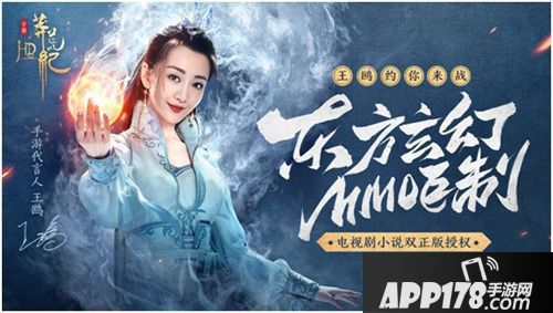 莽荒纪hd随从系统玩法