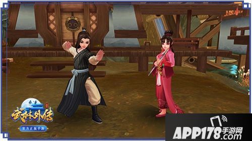 武林外传手游花样项目