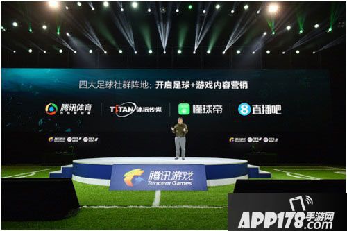 fifa足球世界体育游戏