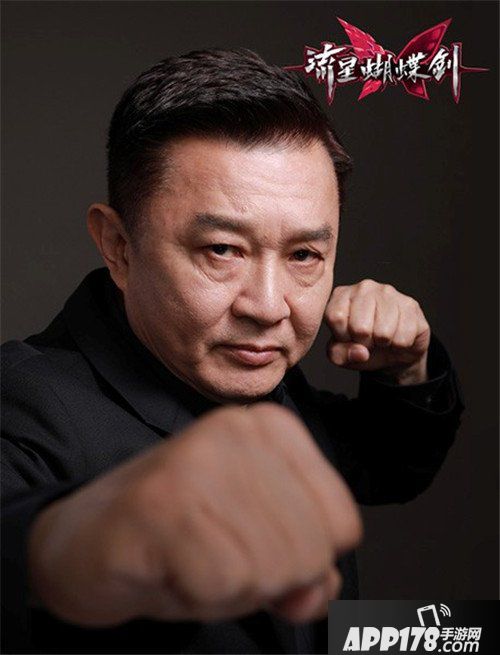 程小东大改流星蝴蝶剑手游招式 招式表白背了！