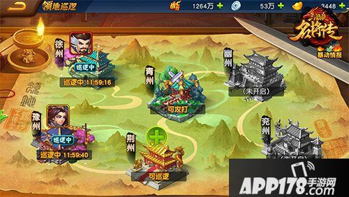 三国杀名将传nba精神相承