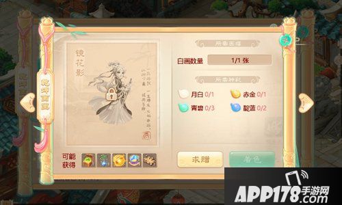 大话西游手游盛夏狂欢季 欢乐暑假清凉一夏！