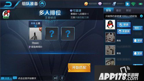 王者荣耀抢先服6月28日更新公告 S12赛季开启