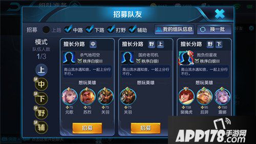 王者荣耀抢先服6月28日更新公告 S12赛季开启