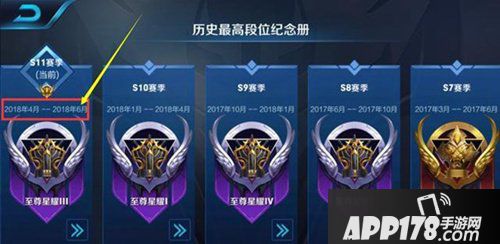 王者荣耀日常活动大改版 S12赛季即将开启