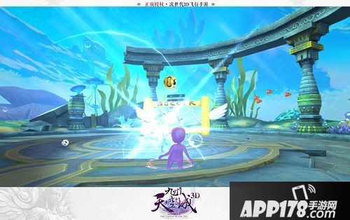 燃情足球梦《九州天空城3D》激战世界杯玩法详