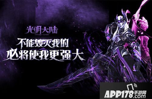 光明大陆招募职业