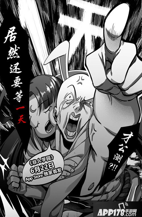非人学园明日开测 三招玩转学园
