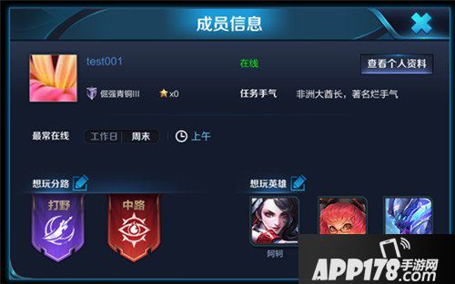 王者荣耀体验服6月9日更新公告 杨戬重做上线