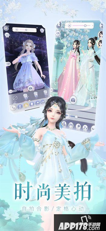 云裳羽衣华裳盘点