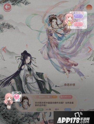 奇迹暖暖游光长廊大开业 全新升级抢先看