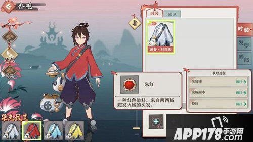 狐妖小红娘手游外观功能介绍 外观功能怎么玩