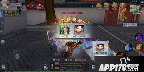 武林外传手游隐藏任务岸上哭声攻略