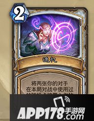 炉石传说时光竞技场专属卡牌一览 时光竞技场新卡汇总