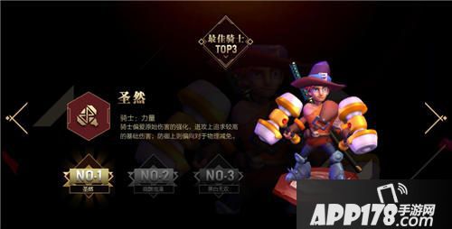 魔界塔先锋玩家