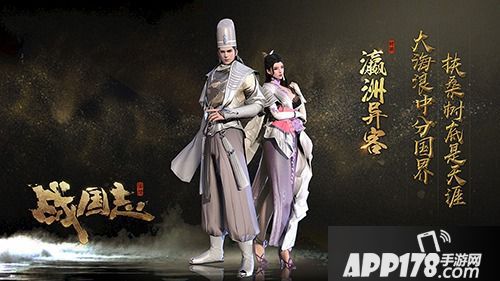 战国志端午节活动