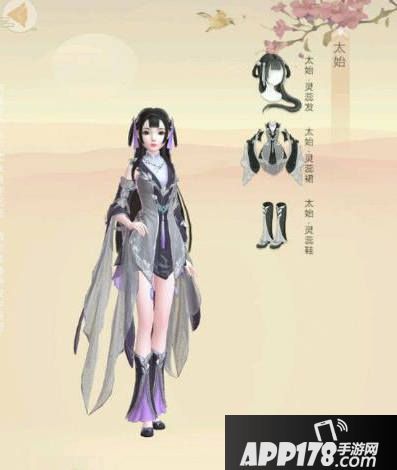 云裳羽衣套装衣服