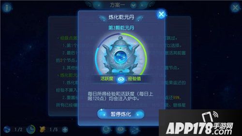 取星辰之力 带你玩转梦幻西游手游奇经八脉！