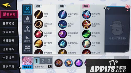 非人学园文曲星怎么出装 非人学园文曲星出装攻略