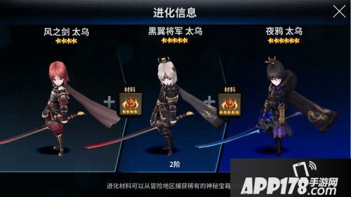 十二战纪太乌c位