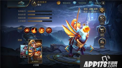 战争怒吼英雄蕾拉