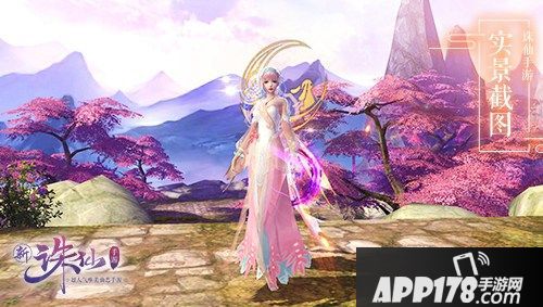 诛仙手游时装季