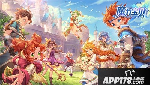 《魔力宝贝手机版》今日正式上线 渡边麻友邀你一起来玩!