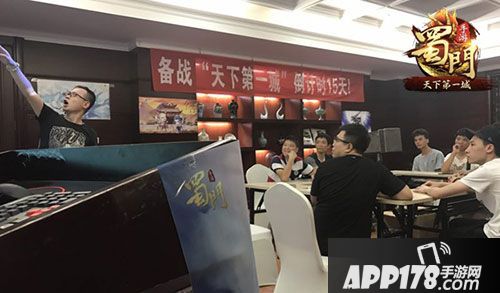 蜀门手游天下第一城