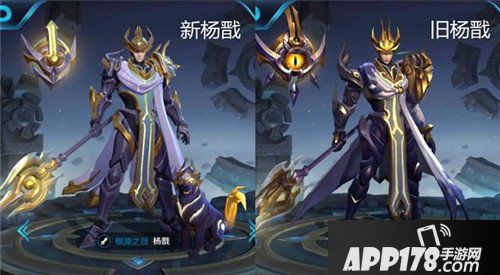 王者荣耀杨戬重做原画抢先看 七月初正式上线