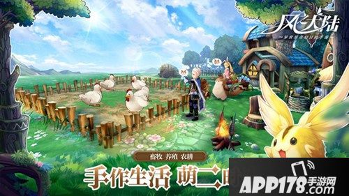 风之大陆公测上线时间