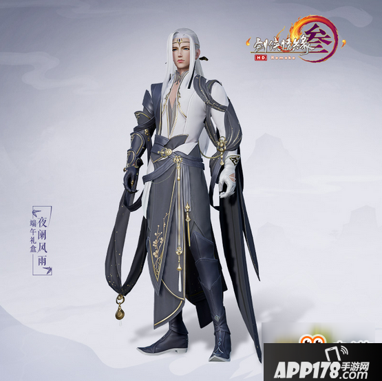 《剑网3》端午外观汇总