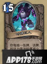 炉石传说时光竞技场专属卡牌一览 时光竞技场新卡汇总