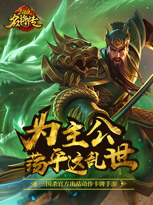 手机游戏下载排行榜哪个好玩