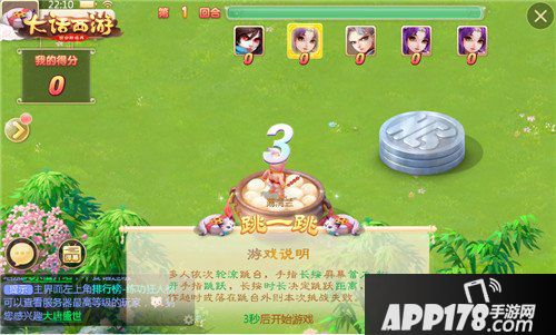 天真童趣 大话西游手游儿童节缤纷活动即将开启