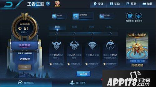  王者荣耀体验服6月18日更新公告 新英雄孙策来袭