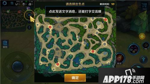 英魂之刃口袋新版本