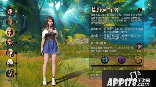 猎魂觉醒记忆之战剧情