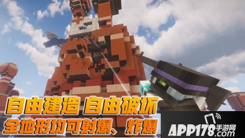 我的世界可变身吃鸡模式 无限战争上线