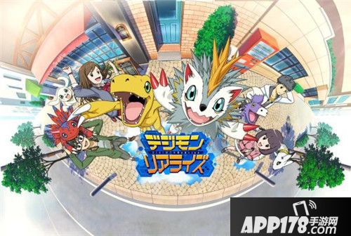 手游新作《数码宝贝ReArise》日本双平台今日上市