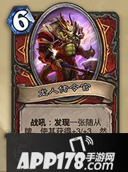 炉石传说时光竞技场专属卡牌一览 时光竞技场新卡汇总