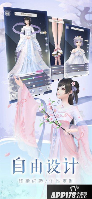 云裳羽衣华裳盘点