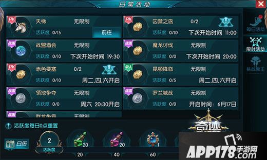 《奇迹:最强者》三招连出助你轻松逆袭真强者