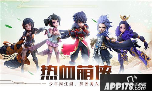 少年群侠传手游