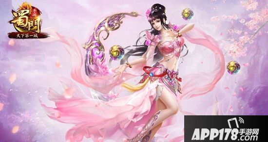 燃战!《蜀门手游》“天下第一城”主题MV全网首发